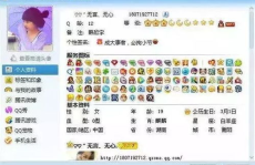 申请qq网名,探索QQ网名生成器的魅力与艺术