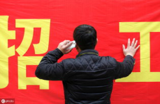 招聘普通工人,共创美好未来