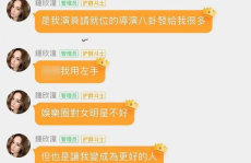 娱乐圈吃瓜群资源,揭秘吃瓜群背后的资源秘密