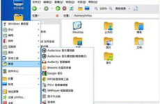 ylmf 系统,引领未来智能生活新篇章