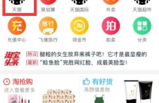 天猫积分,全面解析积分获取、使用与兑换技巧
