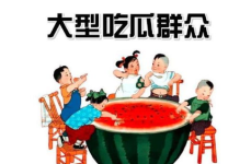 娱乐吃瓜酱买东西,揭秘明星日常用品