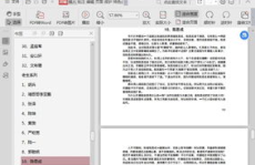 吃瓜娱乐排行榜下载,盘点近期热门事件，揭秘明星幕后故事