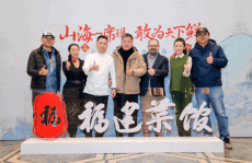 寻味福建菜馆品味京城闽菜之巅佛跳墙vqn