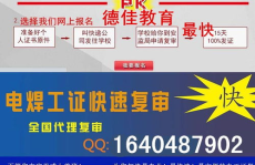 电工找工作 招聘求职,搭建电力行业职业桥梁
