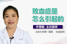 败血症,病原菌入侵血液循环的严重感染及其临床表现
