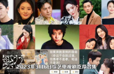 娱乐吃瓜电视剧片段,牛大力与姚儿的爱情波折，现实与命运的较量