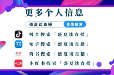 娱乐直播公司招人途径,揭秘娱乐直播公司的人才招募之道
