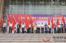 东莞市建设工程交易中心,推动建筑工程市场化运作的枢纽平台