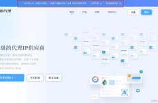 代理 ip,工作原理、应用场景与隐私保护之道