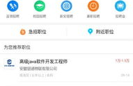 安徽新安人才网招聘信息,精选岗位，助力职业发展新起点