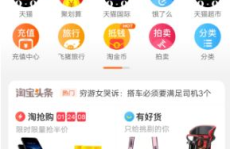 淘宝网我的购物车,便捷购物，轻松管理您的购物清单