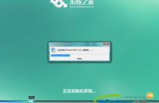 windows7 之家,打造高效稳定系统的秘籍宝典